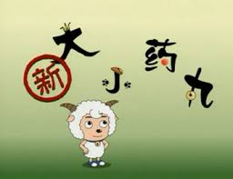 热门爆料事件